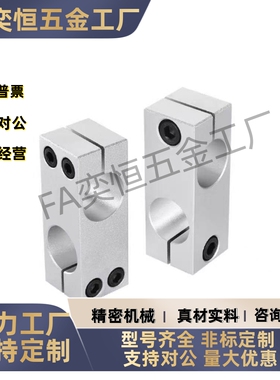 支柱固定夹RDN01/02-D8D10D12D15D16D20D25D30同径直交异径直交型