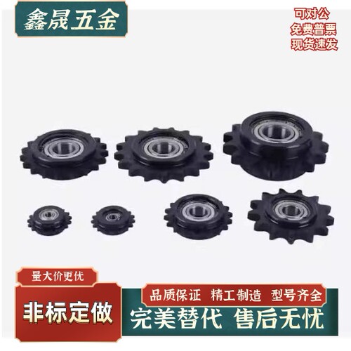 STLA-04C 06B 08B 10A 12A 16A-13 15 17 18 19 20 21 25惰轮链轮