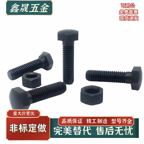 定位螺栓PBE31-M4M5M6M8M10M12M16-L10L15L20L25L30L354050607080