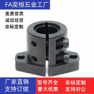 SHFL15导向轴支座 开口法兰型SHFTL8/10/12/16/20/25/30/35/40/50