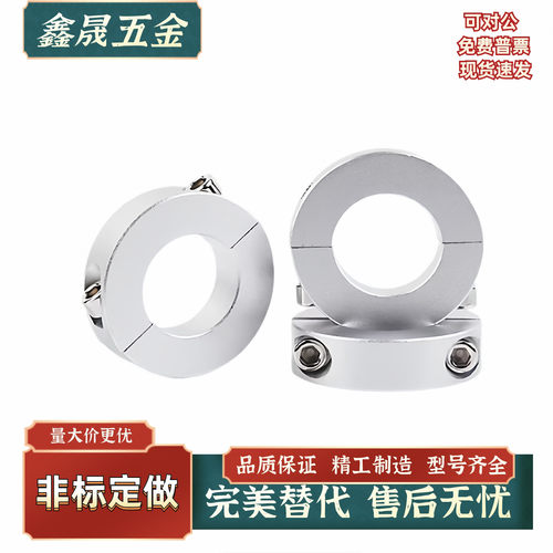 固定环FBB01/FBB51-D10D12D15D16D20D25D30紧凑切割型/开口/分离