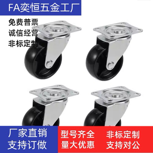 固定小脚轮E-CKC01-D25 D32 D38 D5 0D65-NA/RA/SA 现货 工厂直发