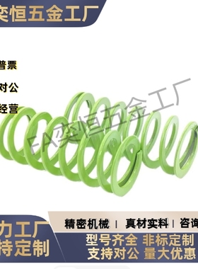 J-SWY16.5 20.5 12.5-60 65 70 75 80 90 100 110 矩形弹簧淡绿色