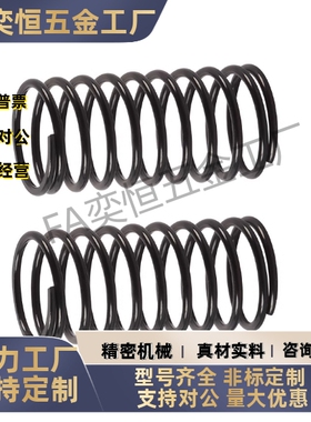 压缩弹簧YWM-D5D6D8D10D12D18D20D22-L60L65L70L80L90L100L120