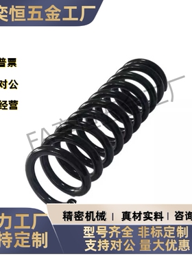 滚珠滑套用弹簧YBSWP-PD10/13-L30L35L40L45L50L55L60L65L70L7580