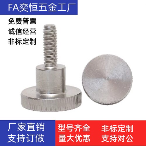 防脱落压纹旋钮 把手NKBD/NKOSD3/4/5/6/8-10/15/20/30  工厂直发