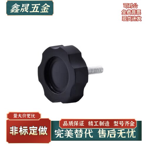 六角把手HAT21/22/26-M5/M6/M8/M10/M12-L10/L15/L20/L30/L40/L50