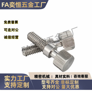 外六角手拧调节螺丝 L70L75L80L85L90L95L100 调整螺栓PAY06 M6M8