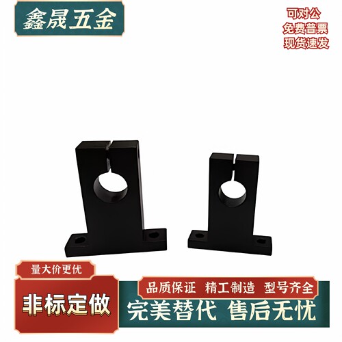 T型导向轴支座SHSTB/SHSTA-D15D16D18D20-H15H20H25H30H40H50H60
