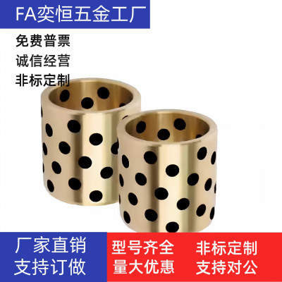 无油衬套OFL01-d40d50-L20L25L30L35L40L50L60L70L80现货工厂直发