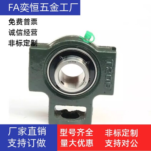 带座轴承 E-UCT209 210 211 212 213 214 215 带滑块座外球面轴承