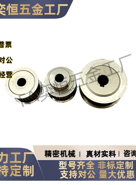 同步轮EBF41-S3M150-30 32 34 35-B-H-d12 d12.7 d14 d15 d16 17