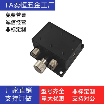 X轴齿轮齿条型手动滑台XDTS/XDTSC位移台E-EIL01/06-50 60 90 126
