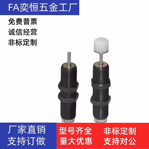 缓冲器J-WJC01/11-1210/1410/1425/2016/2020/2025/2530/27253650