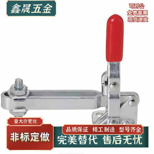 WDC20235 WDC201-BSS WDC201-BHB快速夹具装夹钳肘夹WDC201-C现货