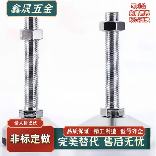 304脚杯WAD36-D40/D60/D80/100/120-M8/M12/M16/M20/M24-L100/150