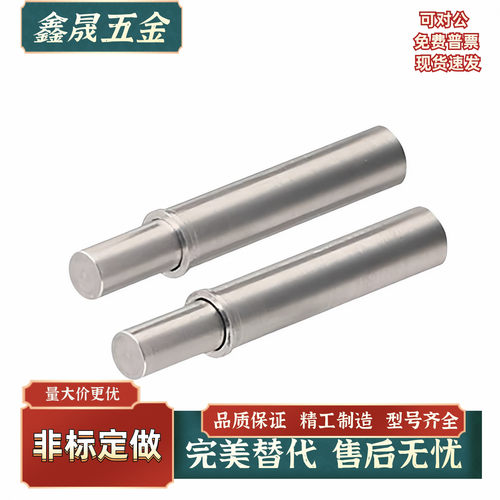 平头小径弹簧柱塞MPFL/MPFH1.5/2/3/4/5-1.5 3 6 8 912分度定位销