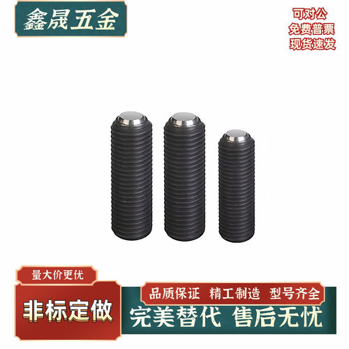 平面珠滚动定位螺栓 FSU/FSM4 5 6 8  -  6 8 10 12 16 20  25 30