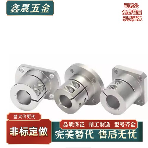 导向轴支座镀铬光轴固定座GBL03/GBL13/GBL23-D12D16D20D25D30D35