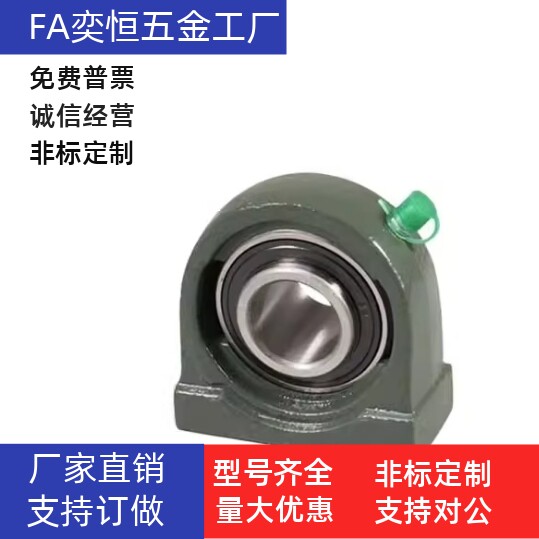 T- E- 带座轴承BDP-201-202-203-204-205-206-207-208-209-210... - 实物图