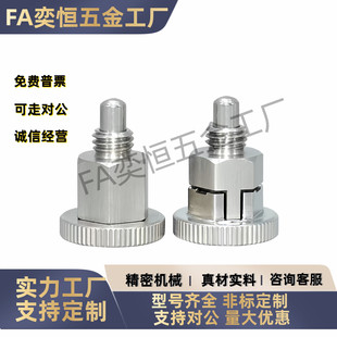 迷你型旋钮柱塞分度销KPHA/KPHB-M6 M8 M10-S4 A5 A6 紧凑型 现货