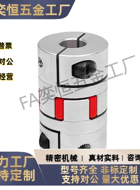 梅花联轴器 LYCA-3040/3550/4050/4055/4066/5566/5578/6580/6590