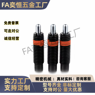 H70 定位柱ZAP11 H10H15H20H30H40H50H60 M16M20M24M30 H80 ZAZ02