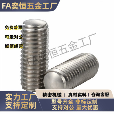 调整螺丝组件ANBNS6/8/10-15 20 25 30 35 40 内六角孔型 现货