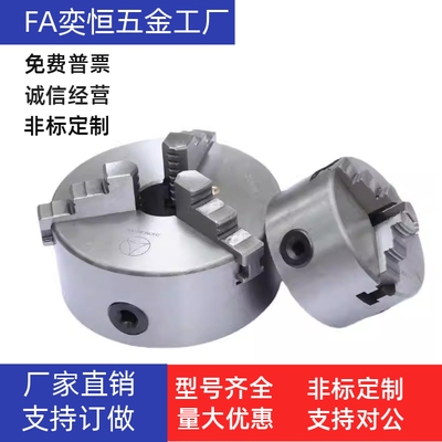 手动卡盘ZFH81 83- D80D100D125D130D160D165D190 三爪自定心卡盘