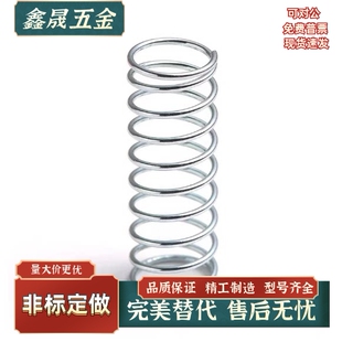 压缩弹簧YVUR-D8D10D12D16-L35L40L45L50L55L60L65L70L80L90L100