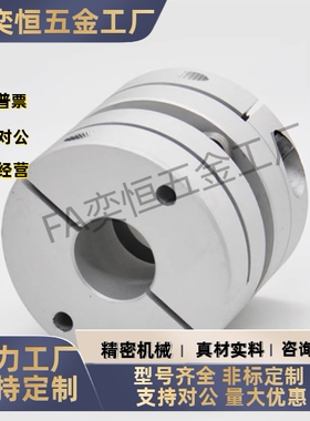 高刚性簧片式联轴器 CPHB CPHBK-D19 25 27 32 40 50-A-B 双膜片