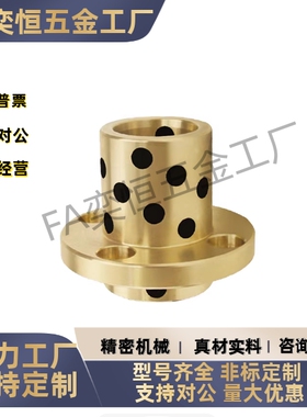 无油衬套MPIZ8 10 12 13 16 20-20 25 30 35 40 5060轴承耐磨导套