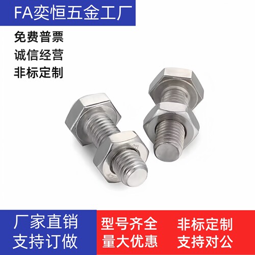 聚氨酯止动螺栓PSST3/4/5/6-15 20 25 30 35 40 45 50 60肩型现货