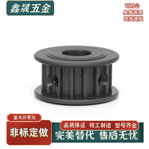同步轮45钢EBF12-S3M060-25 26 28 30 32-A-d8 10 12发黑皮带轮