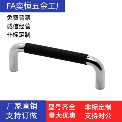 圆形拉手XAJ31-D10-L80L100L120L125L160L200L250-H37H60-A/P/S