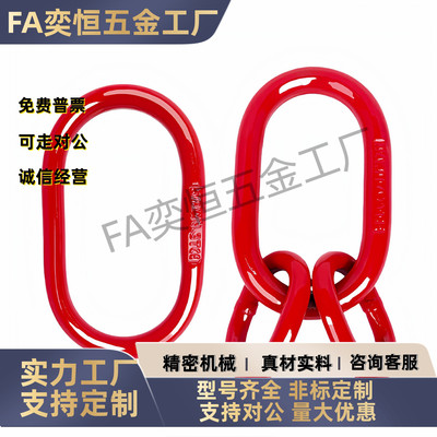 TCJ41 TCJ42-1.6T 2.12T 3.15T 5.3T 2.12T 11.26.7子母环 强力环