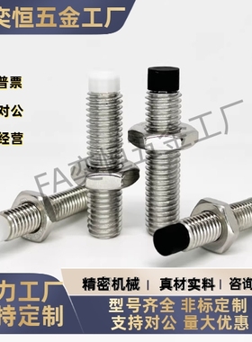 USUS止动螺栓TDA61-M4 M5 M6 M8-L10L15L20L25L30L35L40L45L50L60