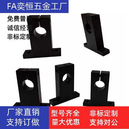 T型导向轴支座SHSTB/SHSTA-D8D10D12D13-H10H015H20H253040开口型