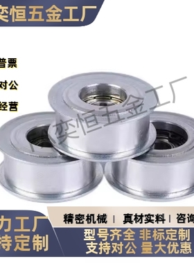 经济型平皮带惰轮短型C-HBGA15/20/25/30/35/40-6/11/16/21/27/32