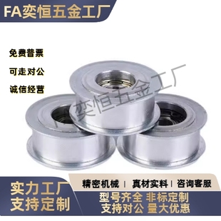 经济型平皮带惰轮短型C-HBGA15/20/25/30/35/40-6/11/16/21/27/32