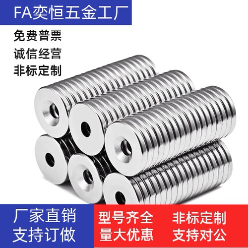 磁铁BLS65/66-A8/A10/A12/A15/A20/A25-T2/T3/T4/T4.5/T5/T5.5/T6