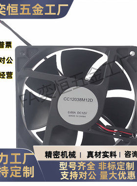 DC直流风扇轴流风机散热经济型ZHJ06-60 80 120 ZHJ27-8025替代款