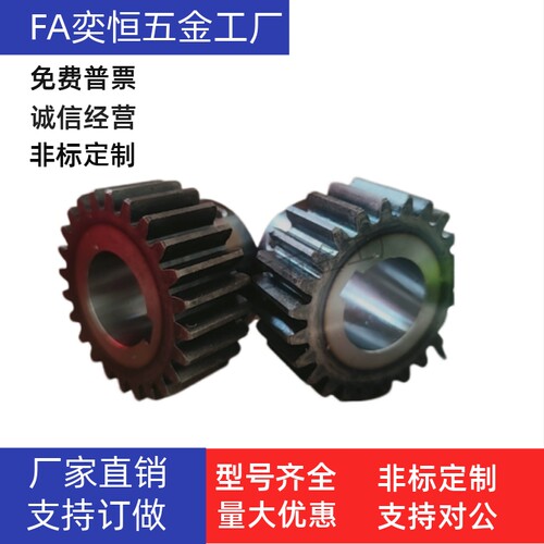 直齿轮E-GEAKBB3.0-12/16-30-B-12N14N15N16N18N20N22N24N25N现货