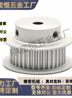 高扭矩同步轮EBJ41-S5M250-22/25/26/28/30/32-B-d12345678