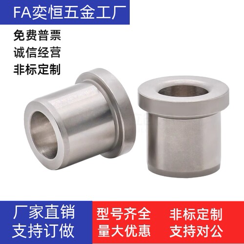 夹具衬套 YKY01/YKY02-d4d5d6d8d10d12-L5L6L8L10L12L15L16L20L25