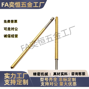 NR60 NP60S NR45 TP604 NP60SF 探针NP45 NP604