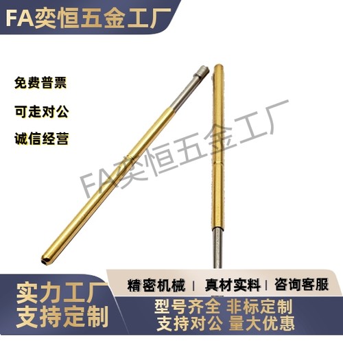 探针NP45-A-B-D-E-G NR45 TP604 NP604-A NR60 NP60SF-G NP60S