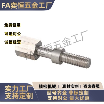 调整螺栓PAY02-M12M16-L25L30L35L40L45L50L55L60L65L70L75六角型