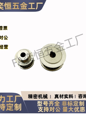 同步轮 EBF41-S3M150-12 14 15 16 17 18-K-H-d4d5d6d6.35d7d8d10