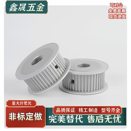 同步轮HTPA26S5M150-A-N8 N10 N12 N12.7 N14 N15 N16 N17N18现货